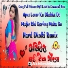 Apne Lover Ko Dhokha Do Feat Mani Meraj Bhojpuri Trending Song Hard Dholki Remix Akhilesh Hi Tech Go